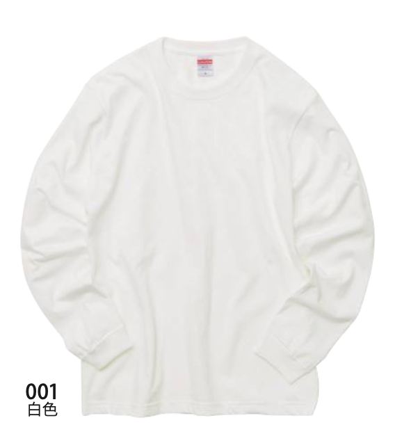 頂級柔棉5.6oz.長袖T恤(袖口羅紋 1.6英吋)-長袖七分袖團體服樣板