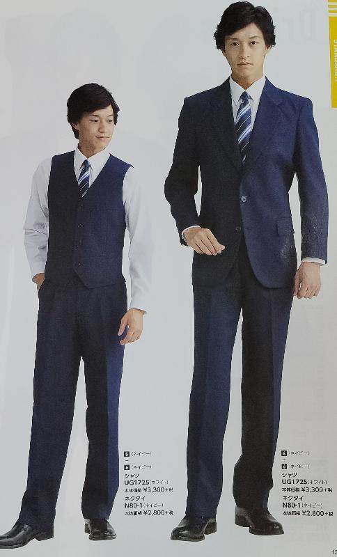 訂做型錄-男西裝團體服樣板