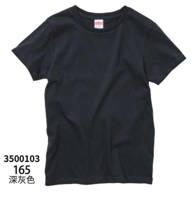  頂級柔棉5.6oz. 短T-T恤團體服樣板