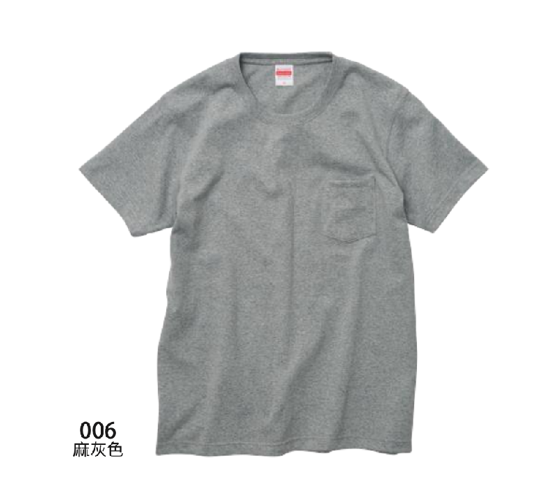 7.1oz. 頂級重磅T恤(有口袋)-T恤團體服樣板