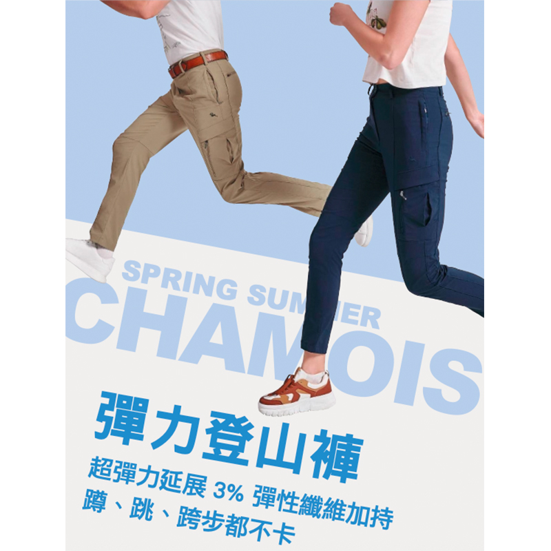 2026 G 春夏-休閒褲團體服樣板