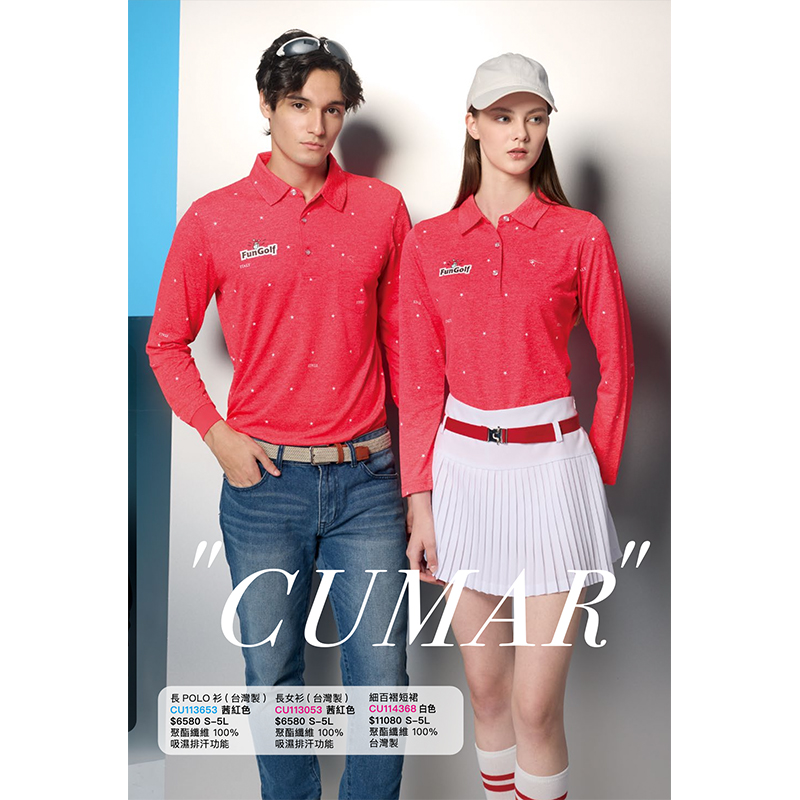 2025 C 秋冬-短裙團體服樣板