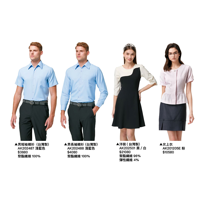 2026 A 春夏-男女襯衫團體服樣板
