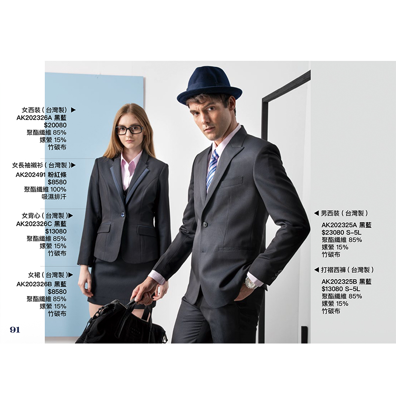 2026 A 春夏-男西裝團體服樣板