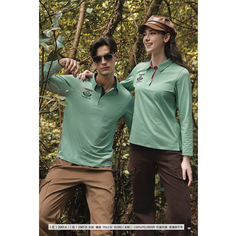 2025 G 秋冬-長袖七分袖團體服樣板