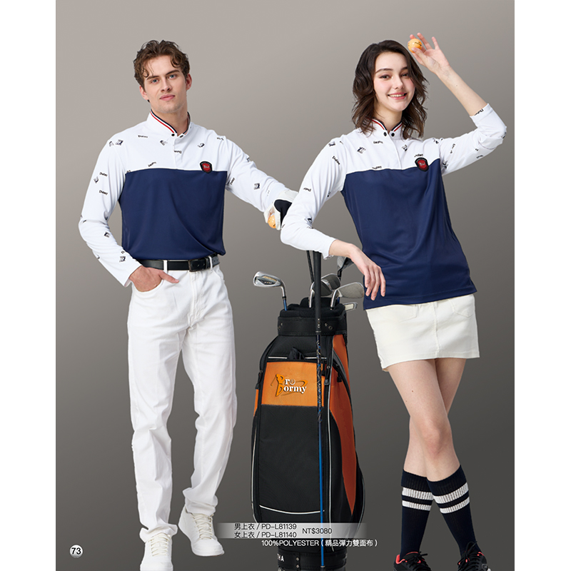 2025 P 秋冬-長袖七分袖團體服樣板