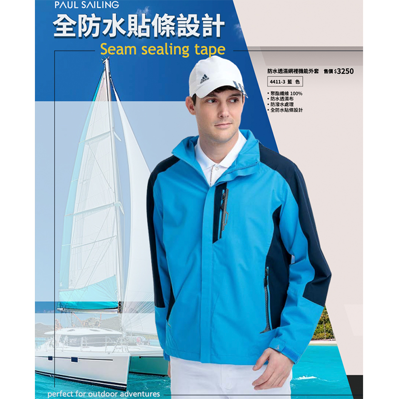 2025 AW 春夏-外套總覽團體服樣板