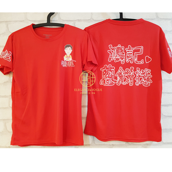 寧夏夜市-鴻記蔥捲餅-T-Shirt & Polo團體服