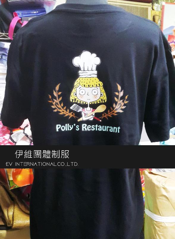 波利廚坊-T-Shirt & Polo團體服