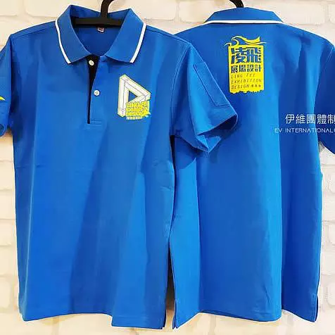 凌飛設計-T-Shirt & Polo團體服