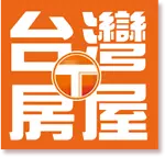 台灣房屋logo-團體服實績
