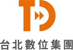 台北數位集團logo-團體服實績