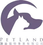 頂尖寵物事業logo-團體服實績