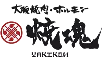 大阪燒肉燒魂logo-團體服實績